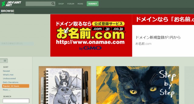 DEVIANTART