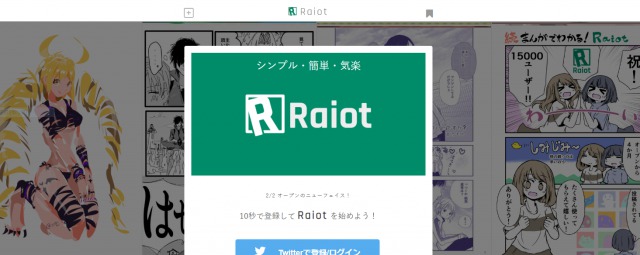 Raiot